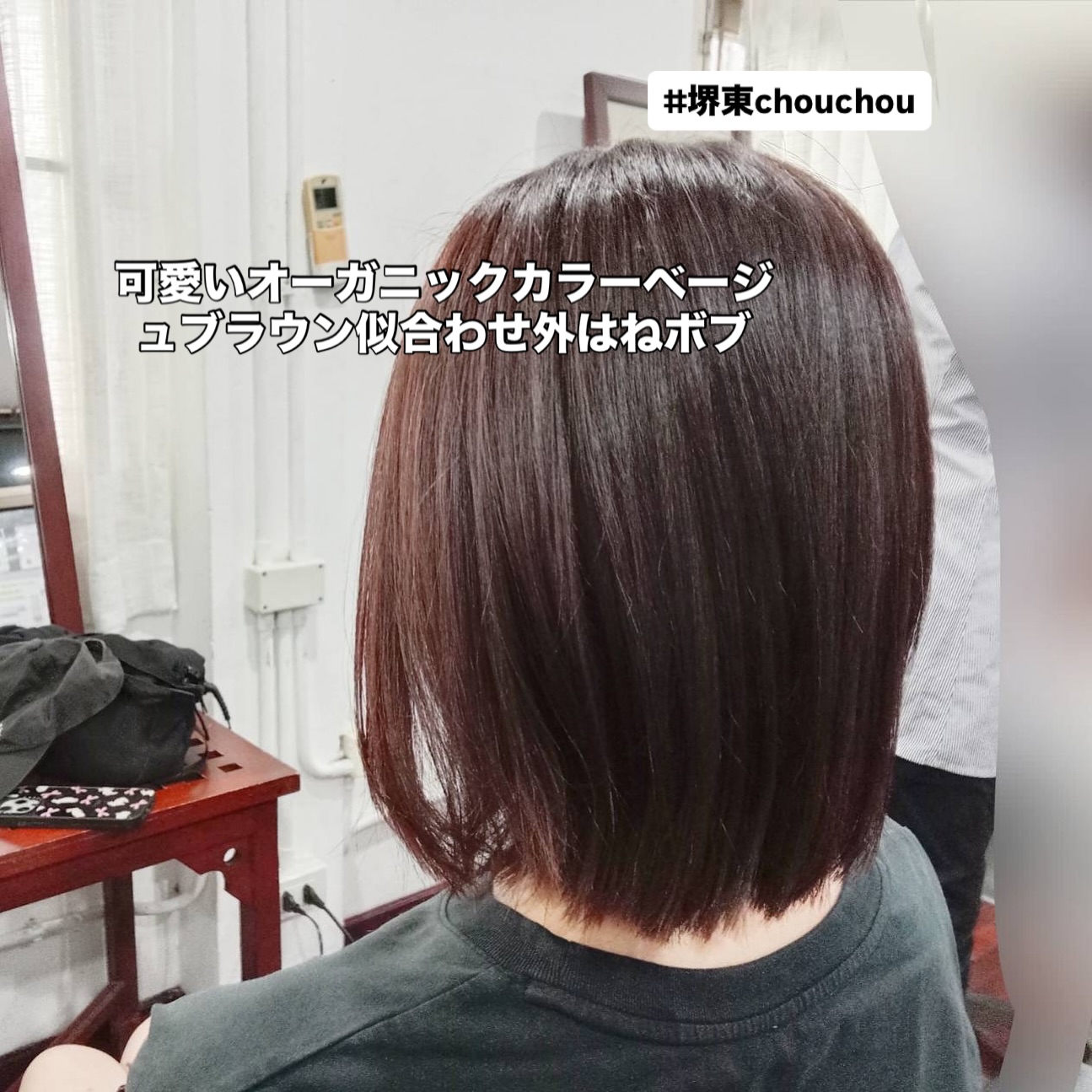 おはようございます(^^)
今日のお客さまは、
『可愛いオーガニックカラーベージュブラウン似合わせ外はねボブ』
いつも有難う御座います  ️オーガニックカラー️
️新髪質改善️
️平日ポイント2倍️
️リタッチ1,000B️
ご新規割️
https://106.co.th/archives/3754  ご予約方法
【24時間Web予約】
106HAIR (sukhumvit 39)
https://cs.appnt.me/coupon/1271
ご利用下さい🏻♂️
【LINE予約】
https://lin.ee/s2xcxNN
【電話予約】
02-6627-106(日本人女性対応)  ️駐車場有り〼  いつも笑顔で…。(^^)  #オーガニックカラー
#バンコク美容室
#バンコクヘアサロン
#スクンビット美容室
#ヘッドマッサージ
#ハイライト
#ご新規割引き
#髪質改善
#可愛いオーガニックカラーベージュブラウン似合わせ外はねボブ